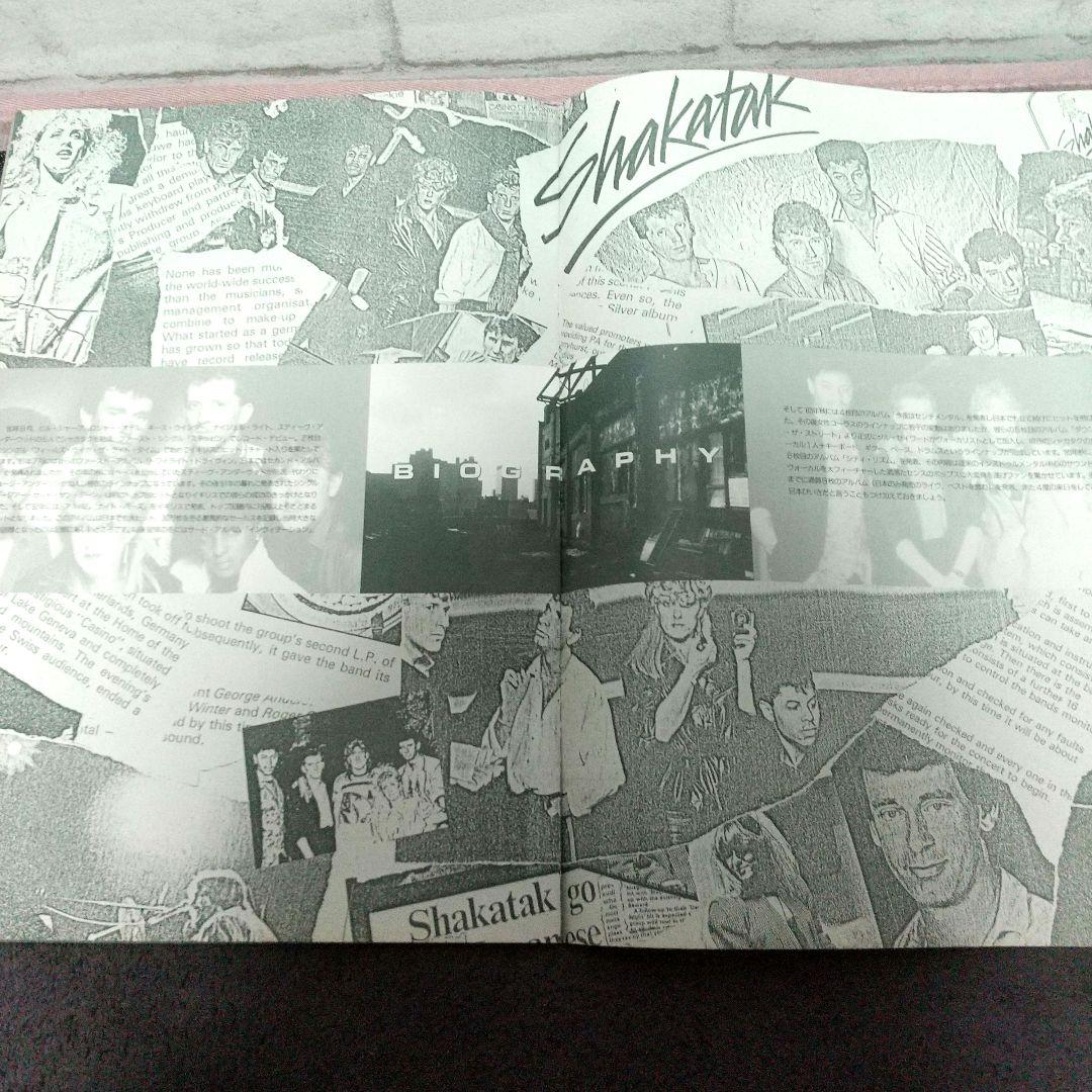 セール 特別最終値下げシャカタクサインパンフレット SKRATCH