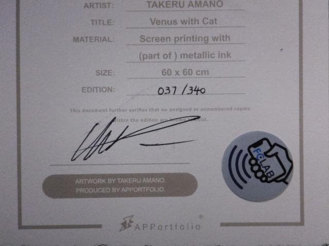 現代アート天野タケル サイン入COA付『Venus with cat』1205F