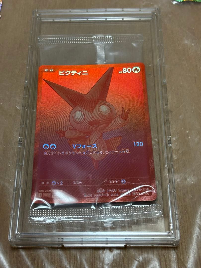 ビクティニ 争奪戦　ビクティニBWR