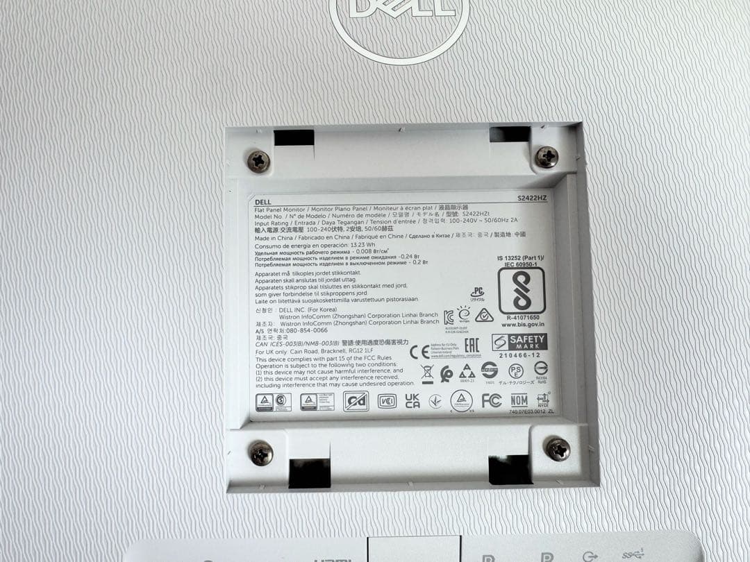 【美品】DELL S2422HZ モニター