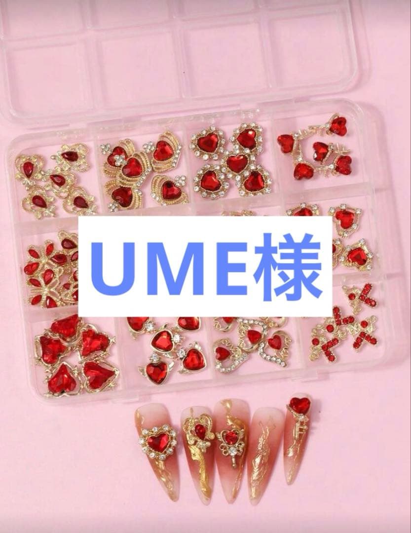 ネイルパーツセット