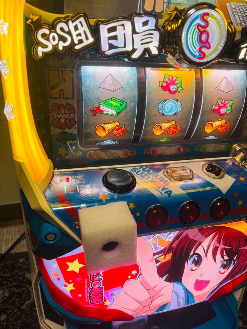 【動作良好♪】涼宮ハルヒの憂鬱　スロット　実機