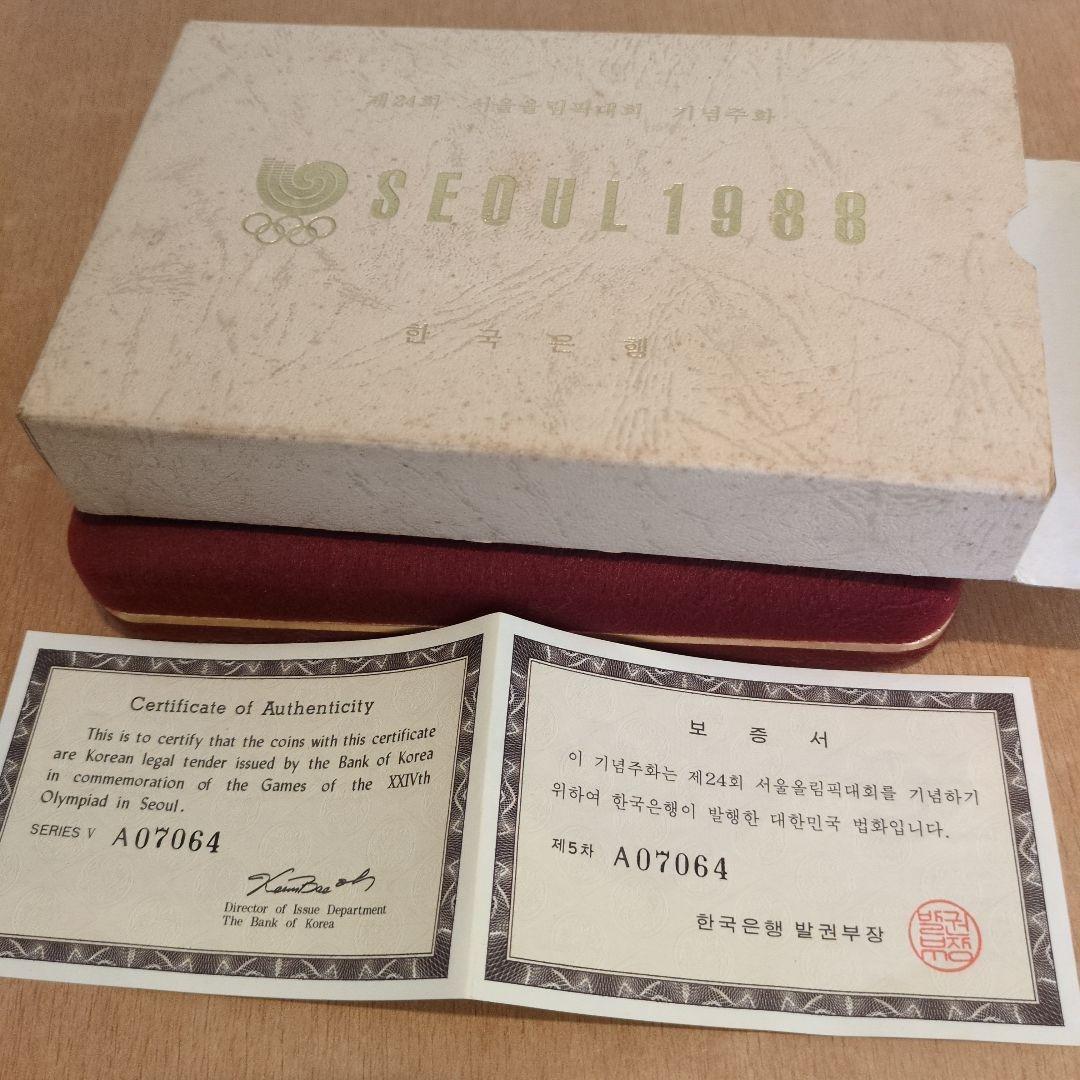 1988年ソウルオリンピック記念硬貨セット10000ウォン×４枚