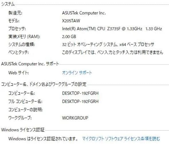 Windows10 ASUSノートパソコン人気の赤 wifi office互換１