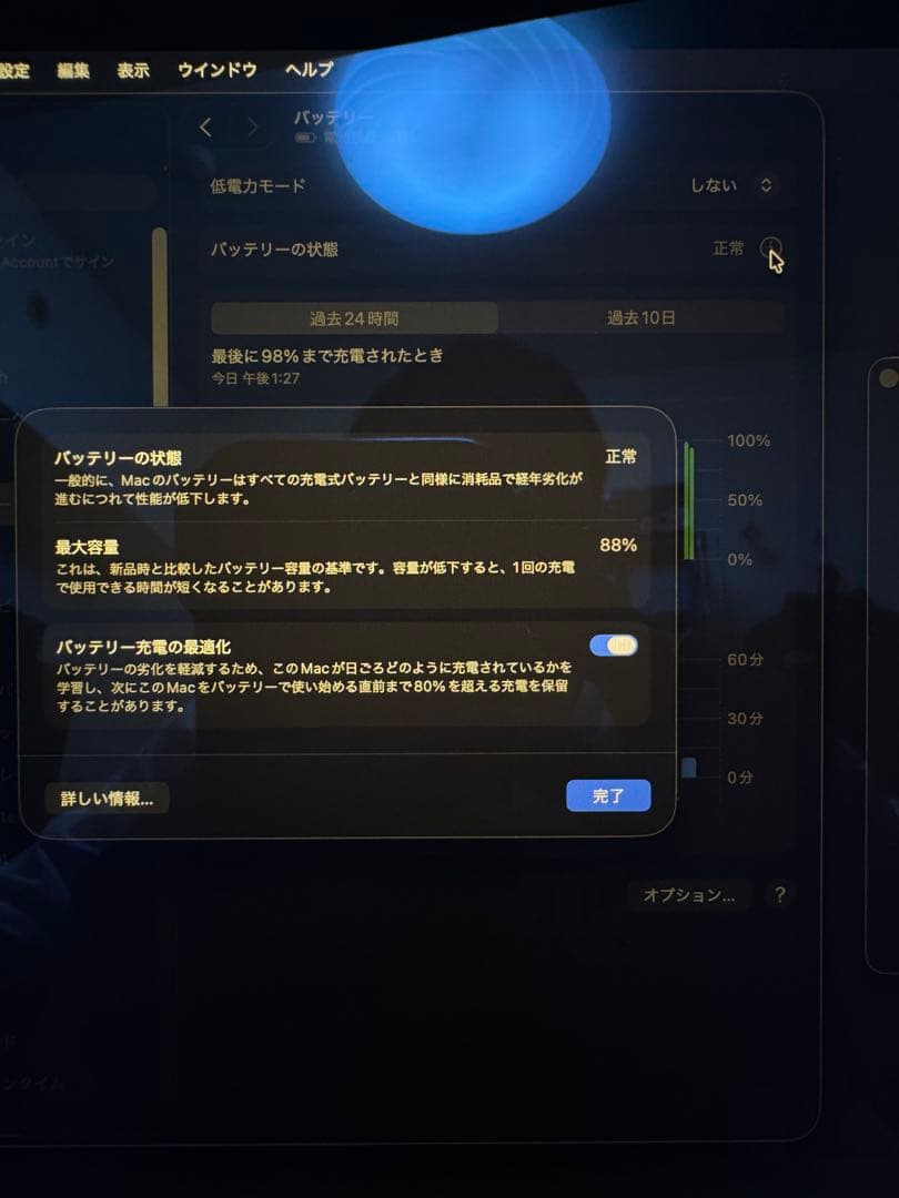 MacBook Air M1 メモリ16GB SSD1TBスペースグレー