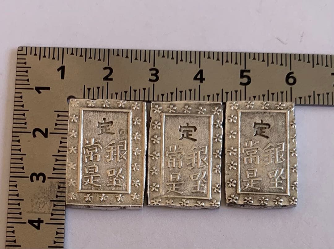 天保一分銀② Pq2枚　Po1枚　美品3枚セット