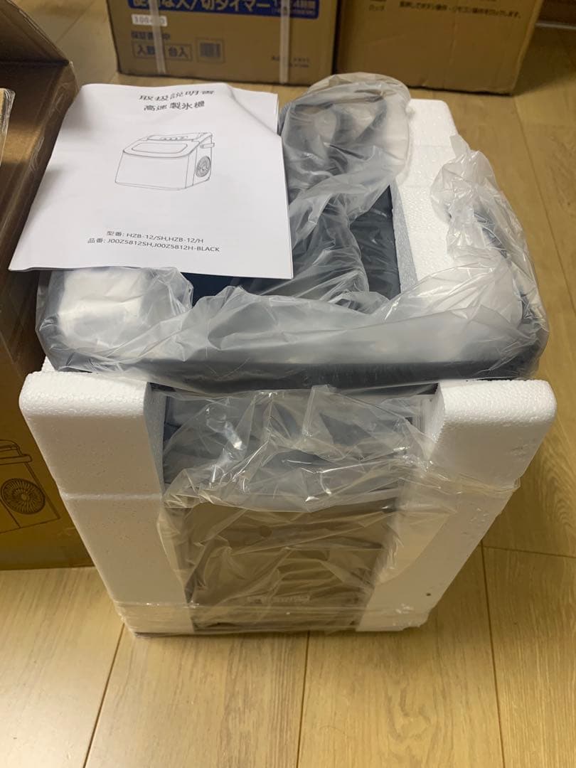 【未使用品】高速製氷機 HZB-12/SH ポータブル 小型