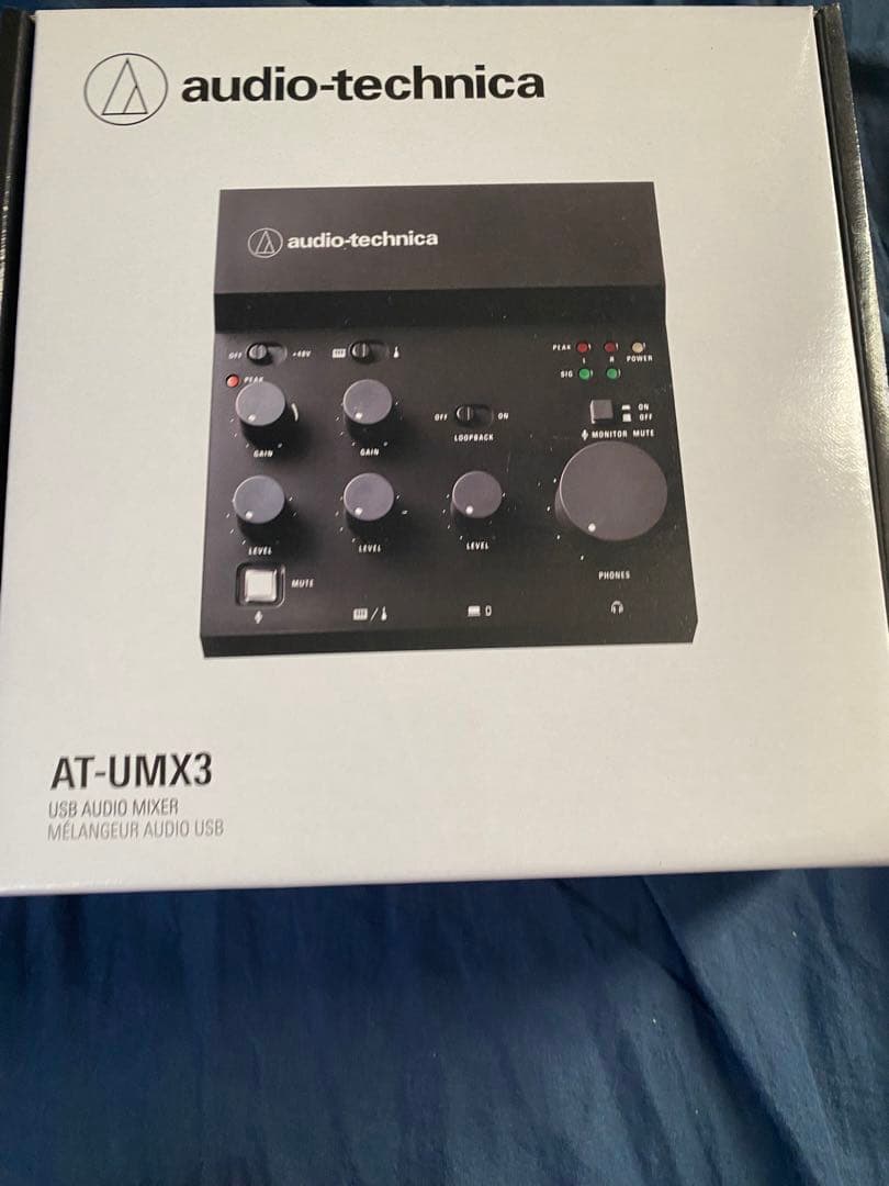 オーディオミキサー AT-UMX3