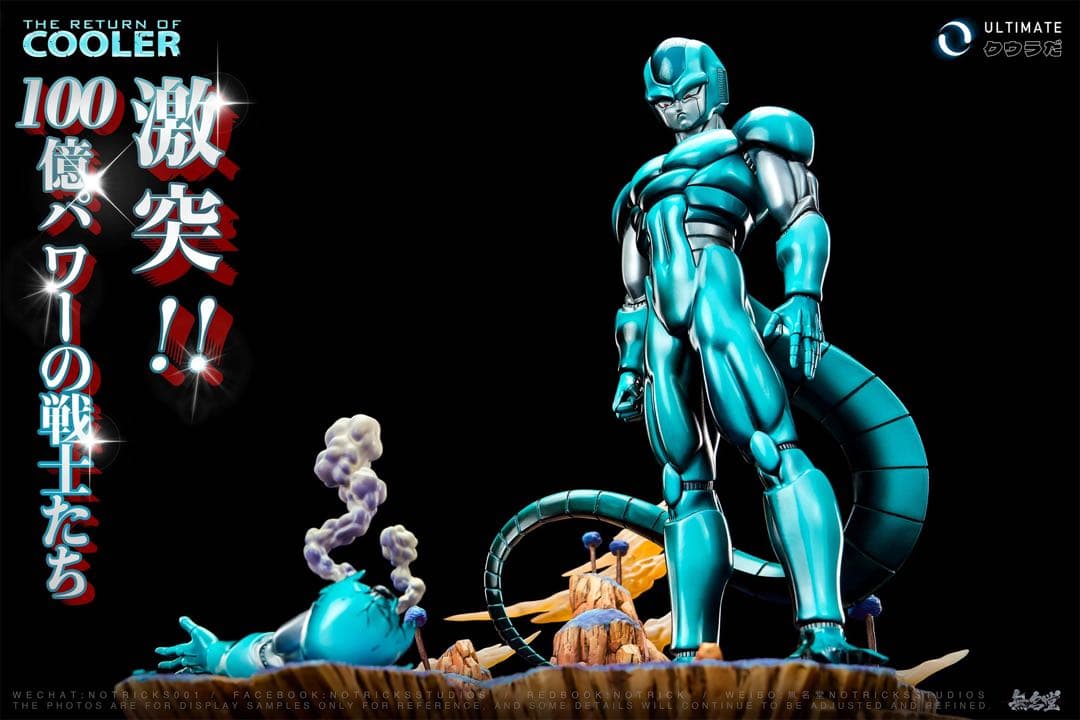 ドラゴンボール クウラ 1／6スケール フィギュア ガレージキット