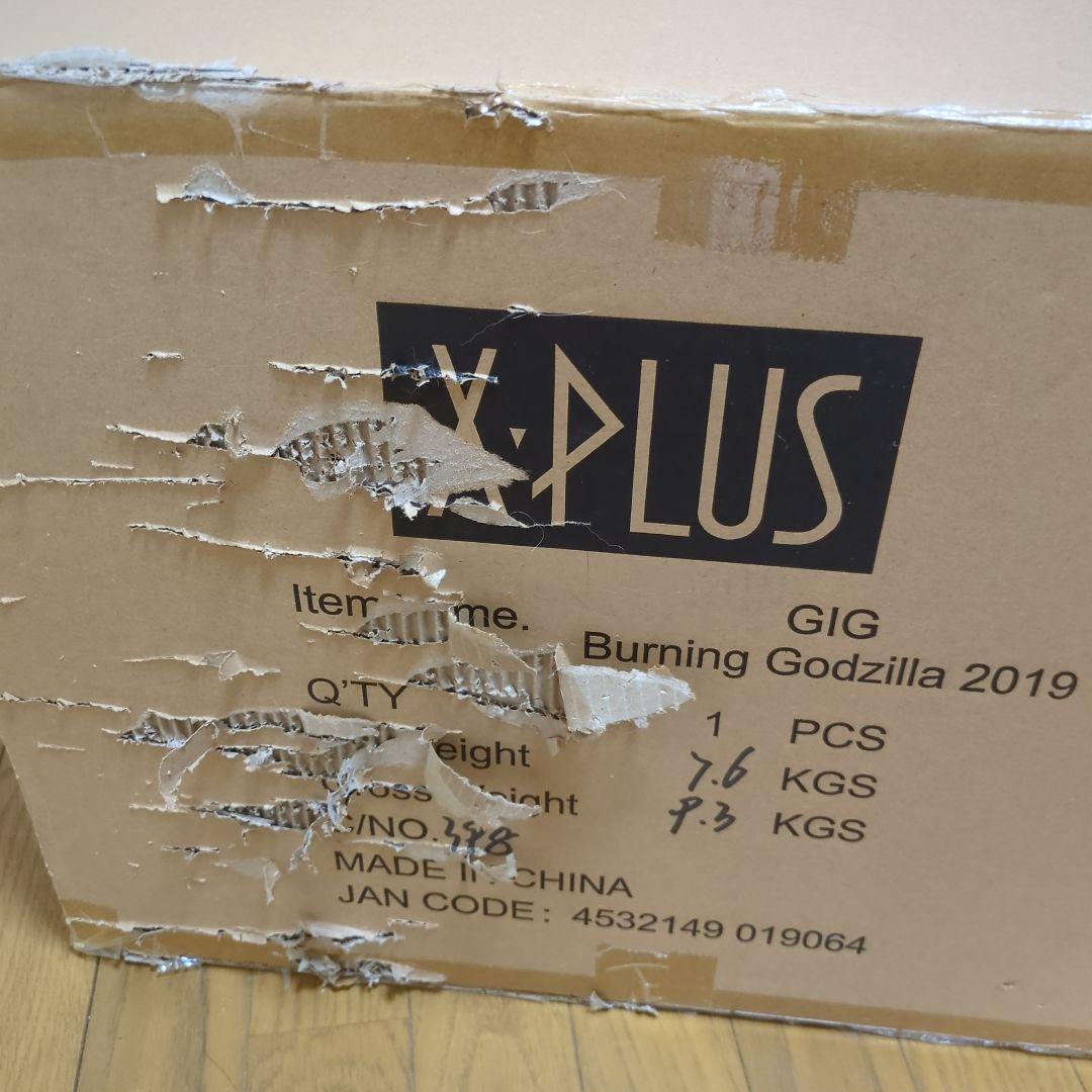 X-PLUS バーニングゴジラ (2019) ギガンティックシリーズフィギュア