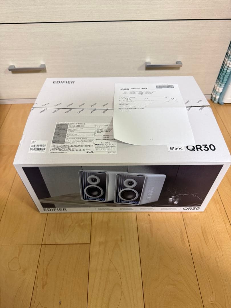 kyasubaru　EDIFIER QR30 ホワイトスピーカー