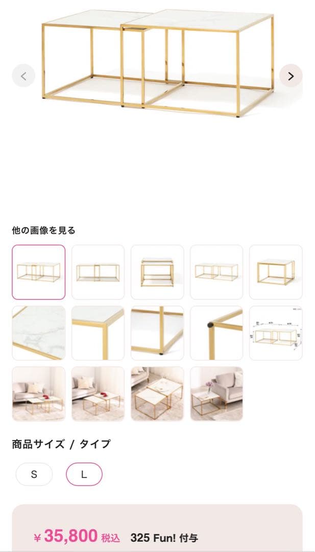 W*a様 リビングテーブルFrancfranc