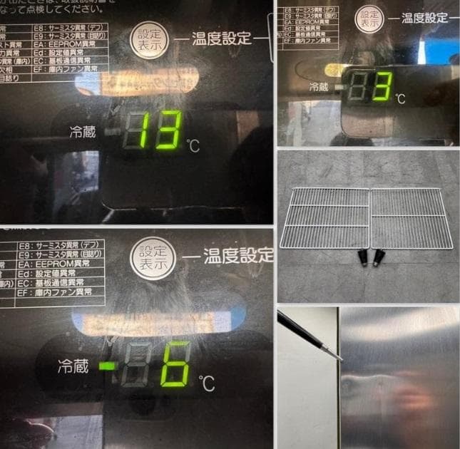 激安　冷蔵庫【現地引取のみ】ホシザキ HR-180ZT 単相 100V　６枚ドア