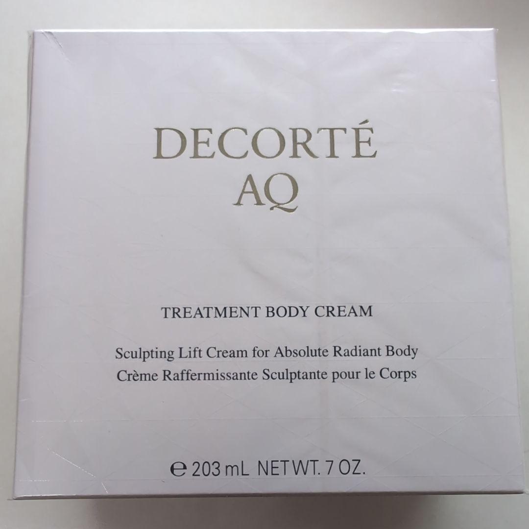 コスメデコルテ トリートメント ボディクリーム