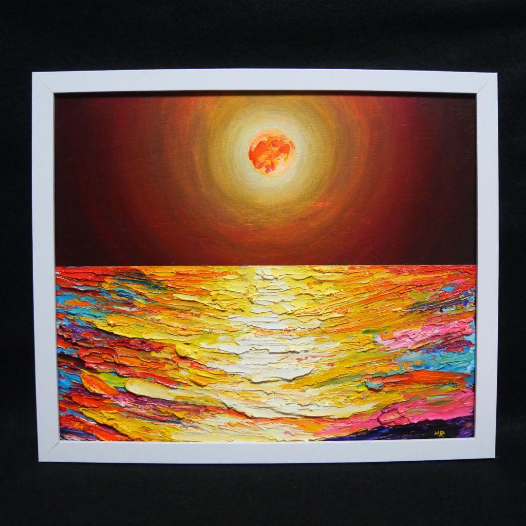 油絵 絵画 オレンジの月【四切木製】