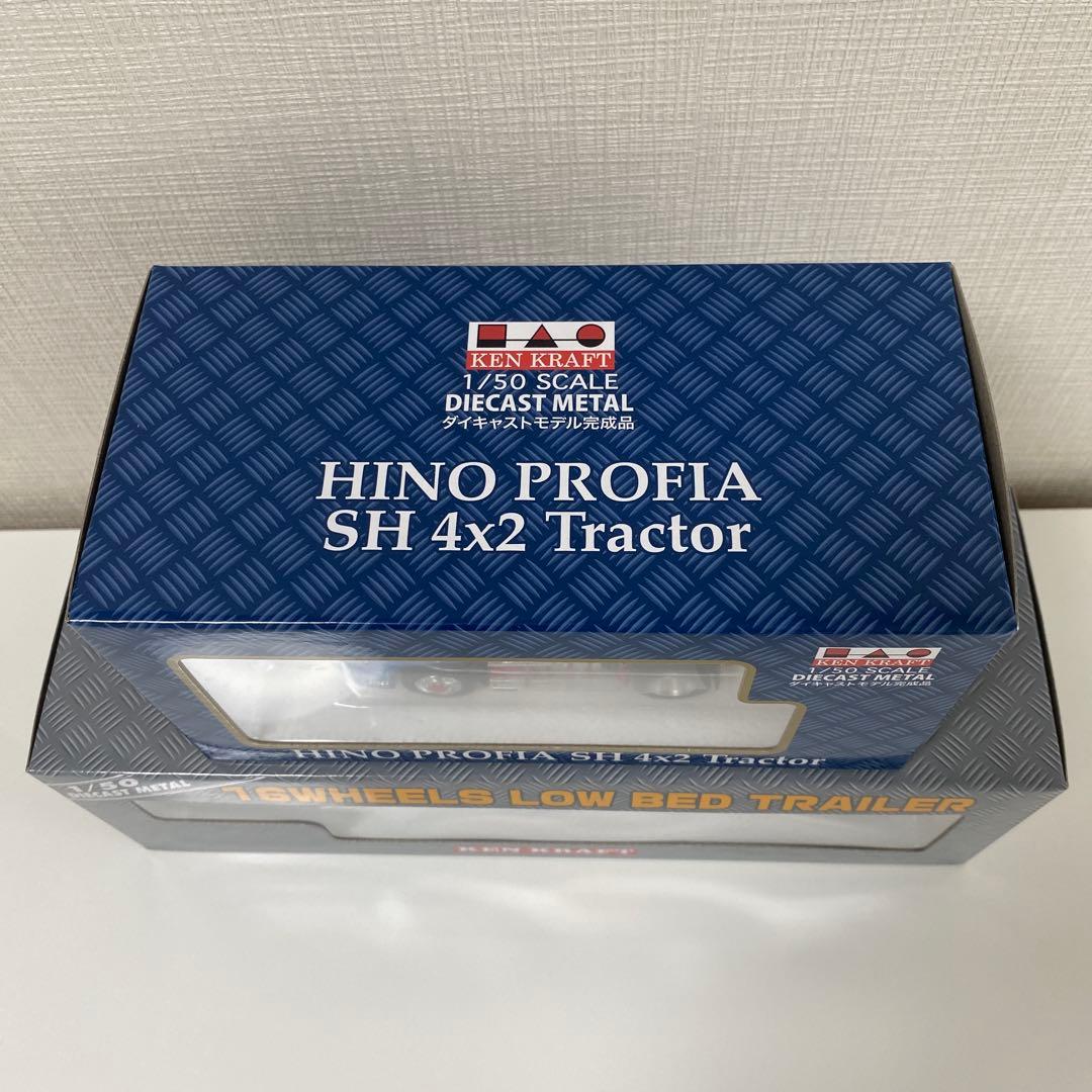 1/50 HINO PROFIA SH4×2・TRAILER/KEN KRAFT