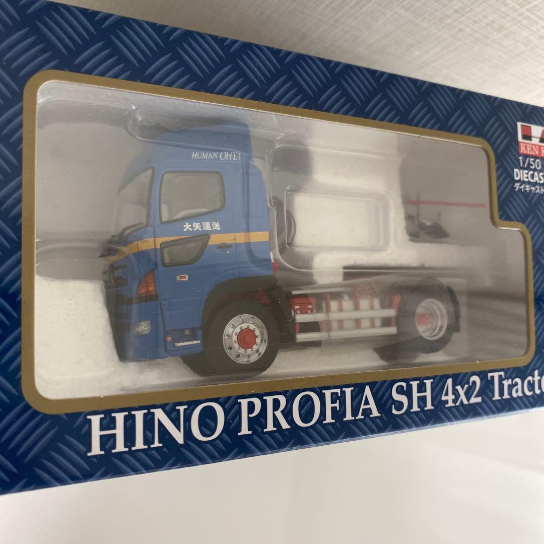 1/50 HINO PROFIA SH4×2・TRAILER/KEN KRAFT