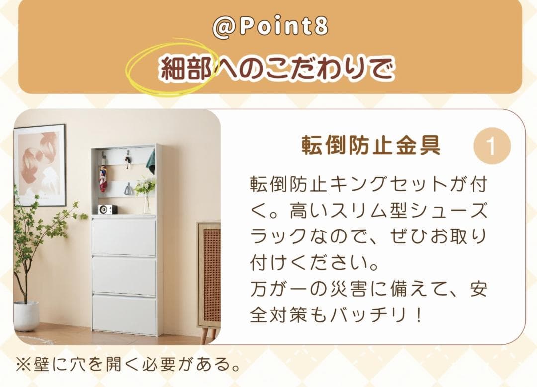 ★上西正輝★ シューズラック スリム 靴箱 シューズボックス 超薄型 3段