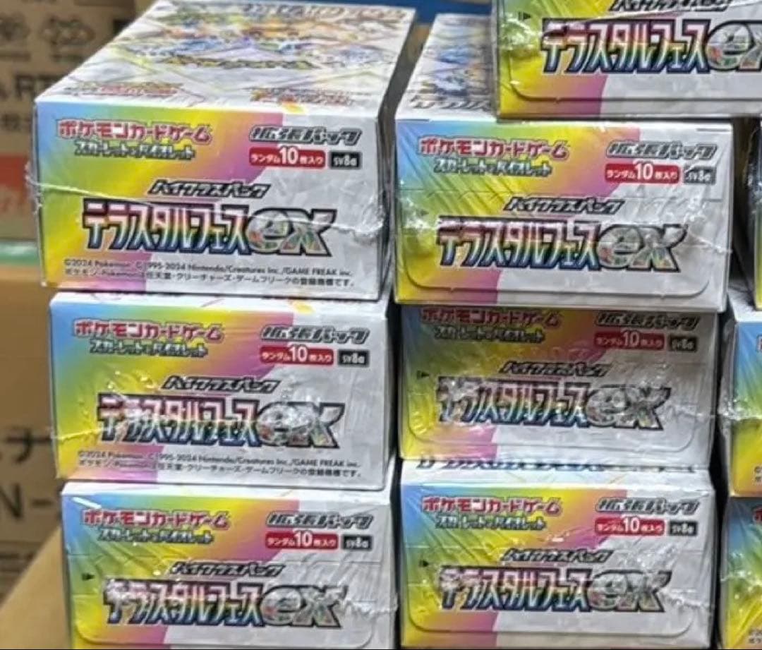 ポケモンカードゲーム テラスタルフェスex 5BOX　新品　シュリンク付き