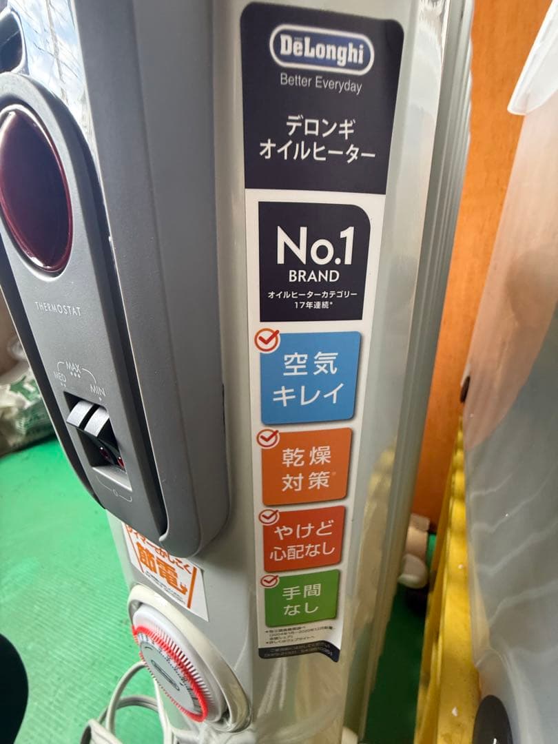DeLonghi オイルヒーター 600W