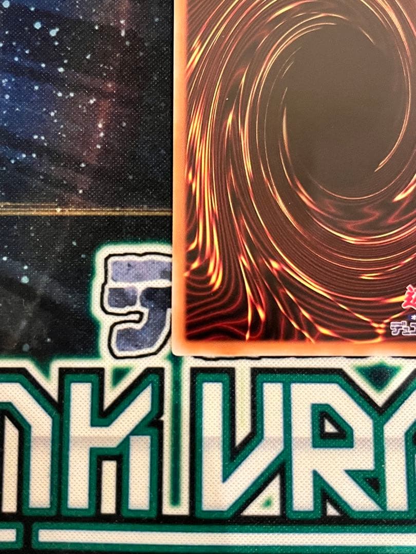 遊戯王　閃刀起動　リンケージ　プリズマティック