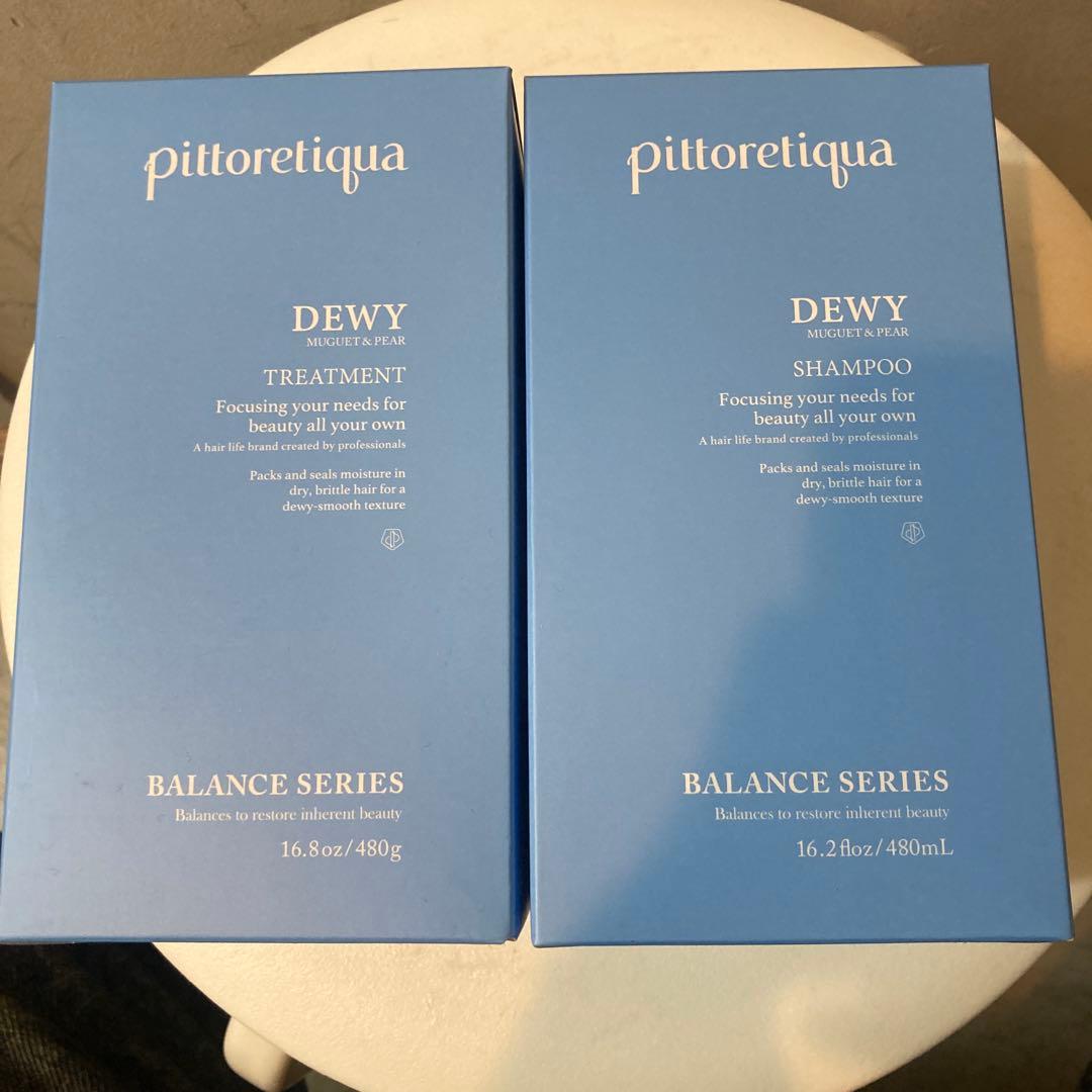 pittoretiqua Dewy シャンプー トリートメント セット480mL