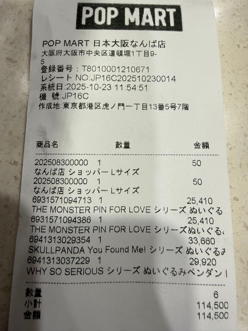 PIN FOR LOVE ラブブ イニシャルアソートボックス 2セットAM NZ