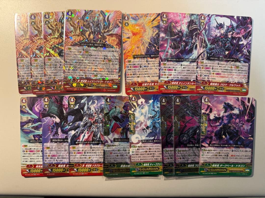 Pスタン 撃退者 レイジングフォーム・ドラゴン デッキ 画像4枚
