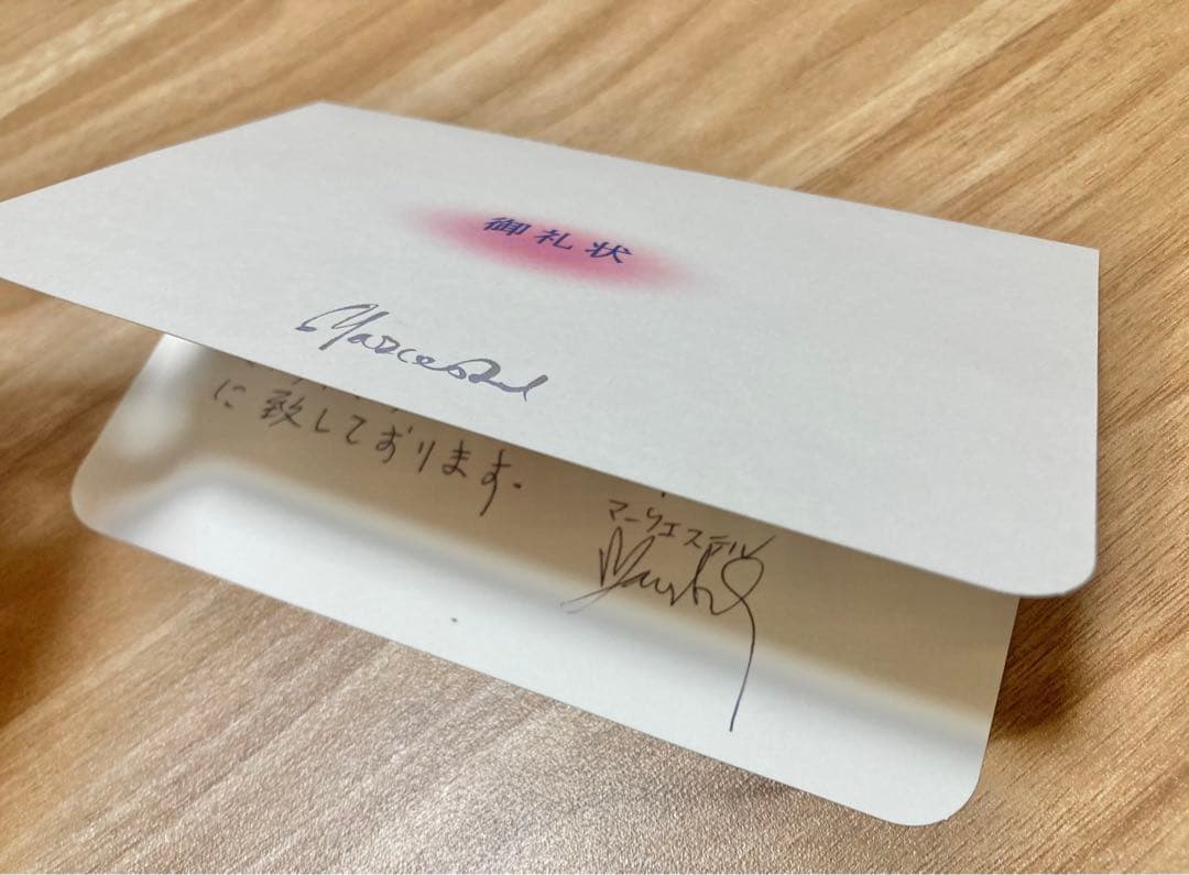 マークエステル MARCESTEL 日本神話 邇邇芸命の降臨　神戸北野