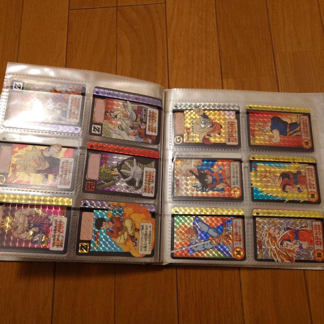 ドラゴンボールカードダス（ファイル付き）
