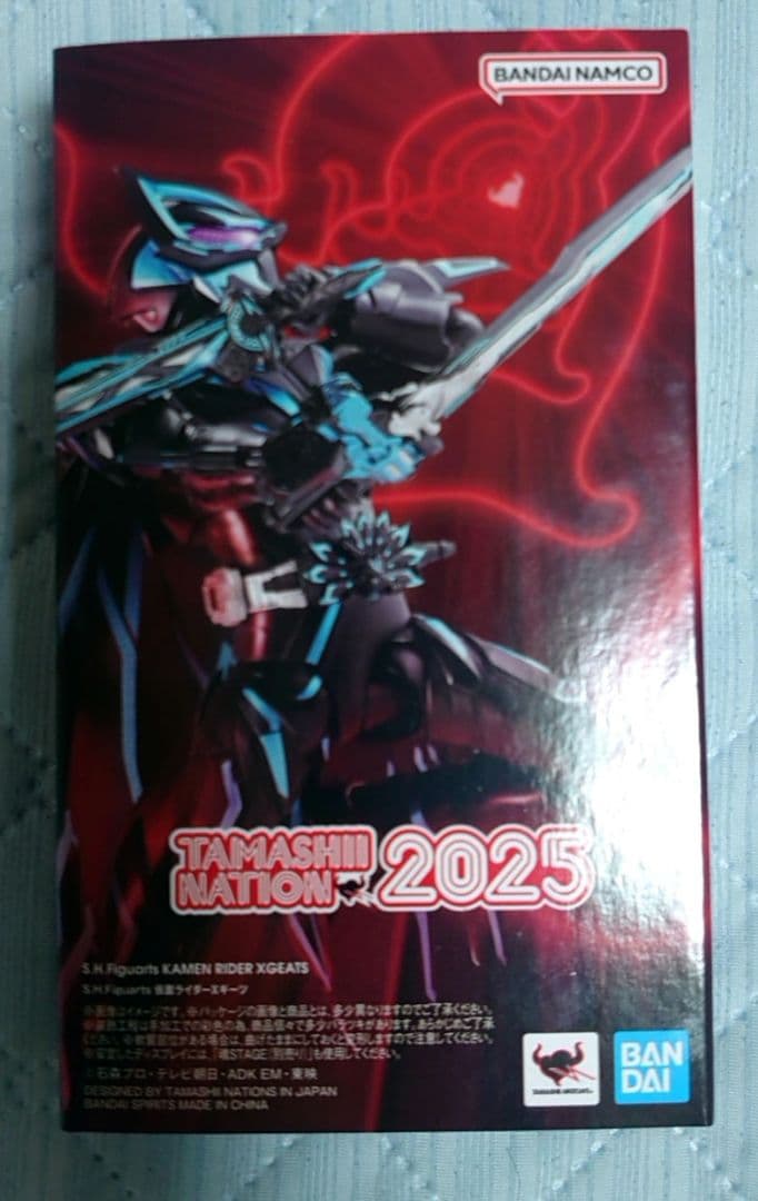 S.H.Figuarts Xギーツ クロスギーツ フィギュアーツ