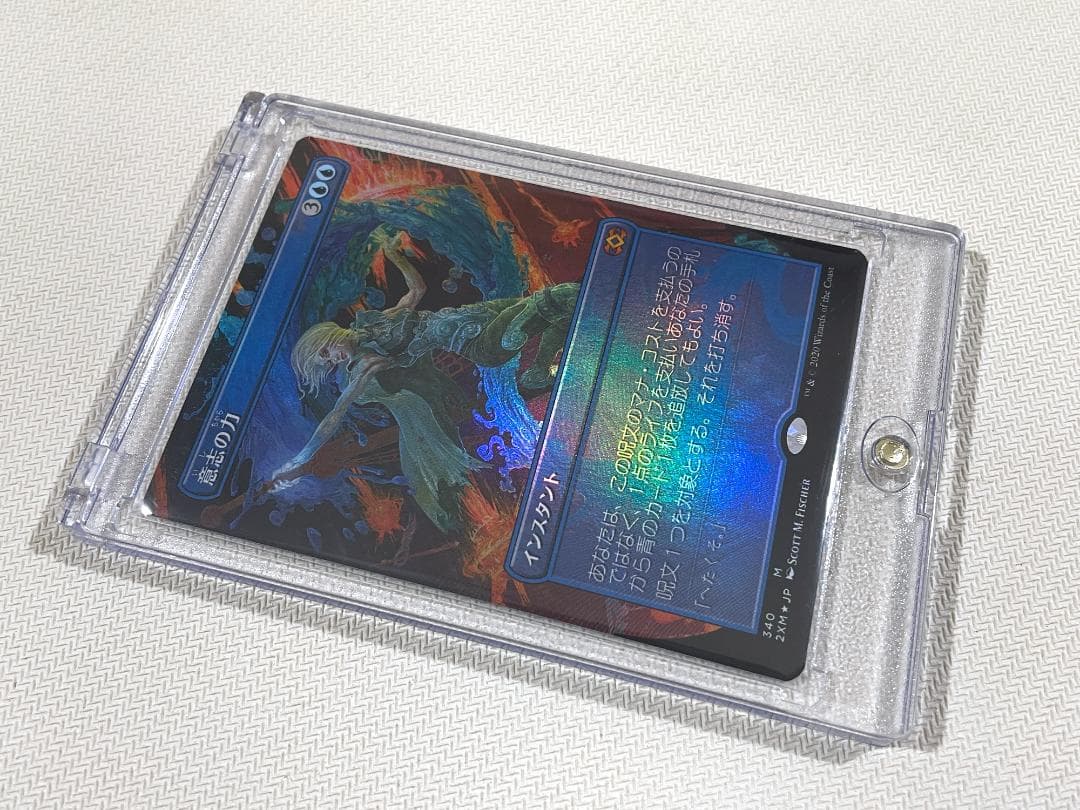 MTG 意志の力 ボーダーレス 日本語 Foil