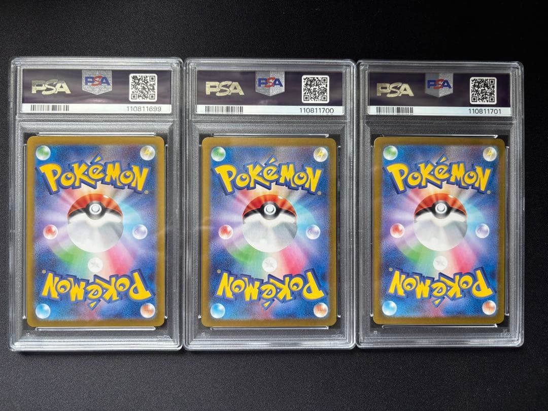Nのゾロアーク　PSA10 3点セット　sr ur sar ポケモンカード