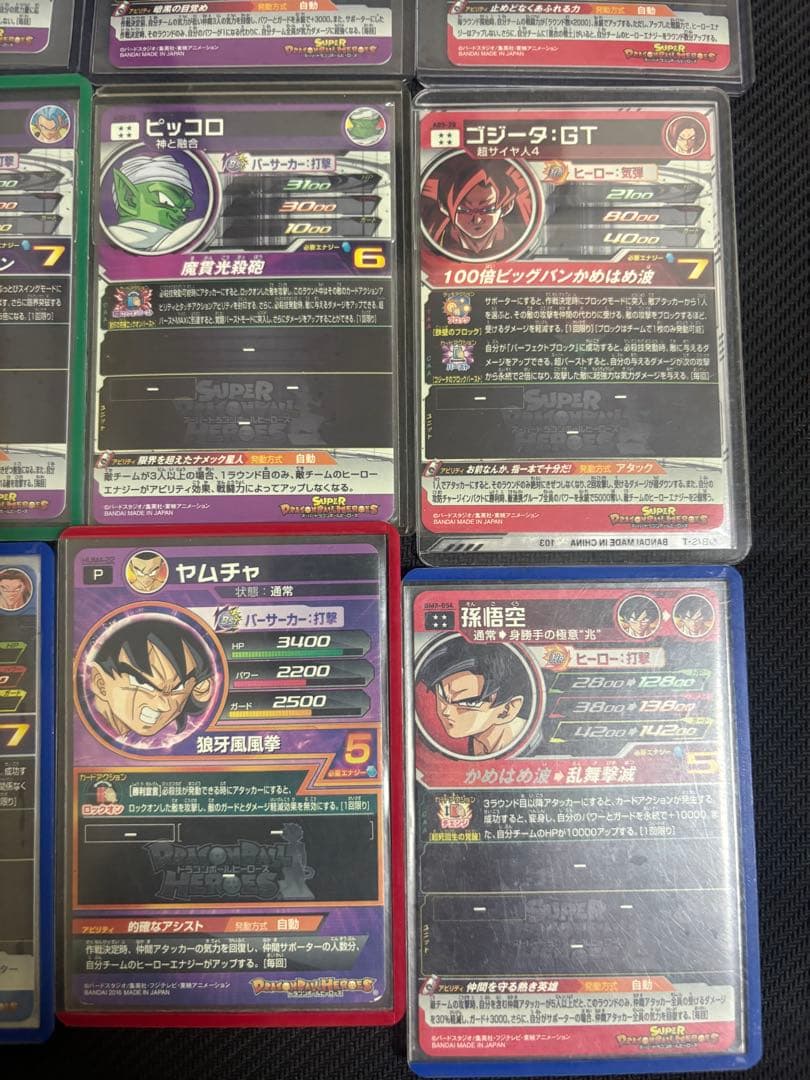 文*)様 スーパードラゴンボールヒーローズ引退品　まとめ売り