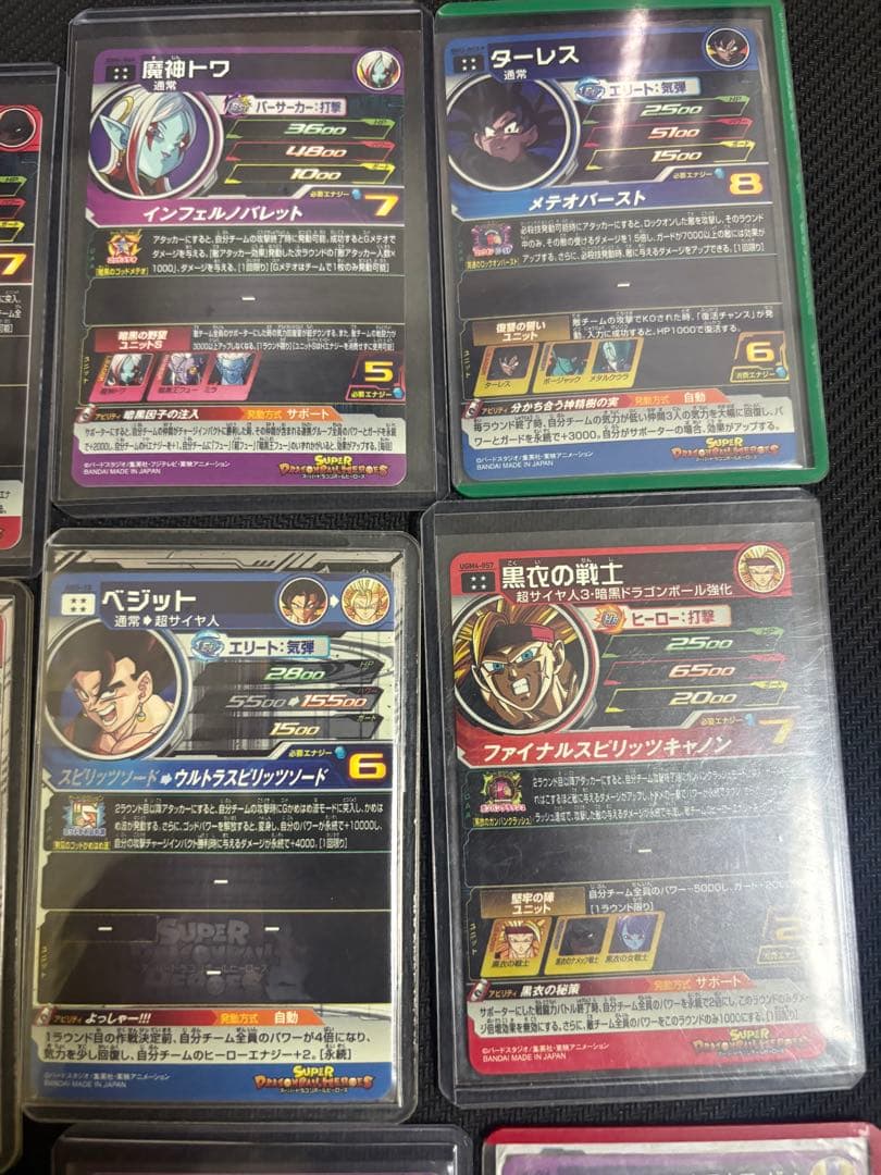 文*)様 スーパードラゴンボールヒーローズ引退品　まとめ売り
