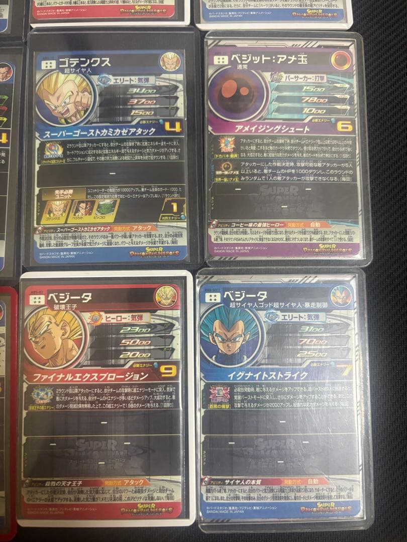 文*)様 スーパードラゴンボールヒーローズ引退品　まとめ売り