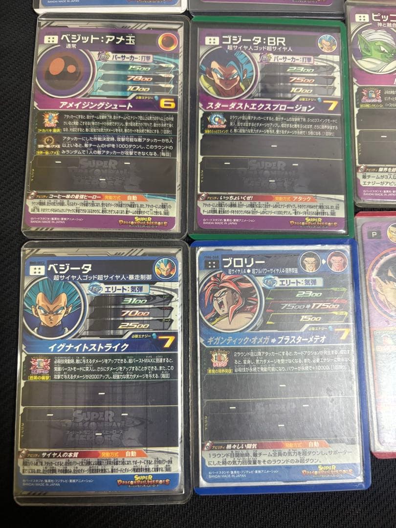 文*)様 スーパードラゴンボールヒーローズ引退品　まとめ売り