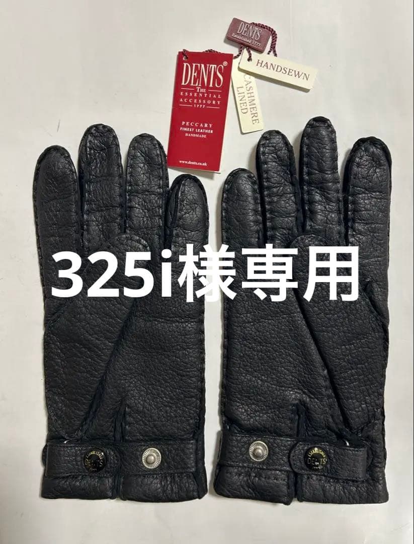 デンツ、ペッカリー、カシミアライニング黒手袋ストラップ型、美品、サイズ8 1/2