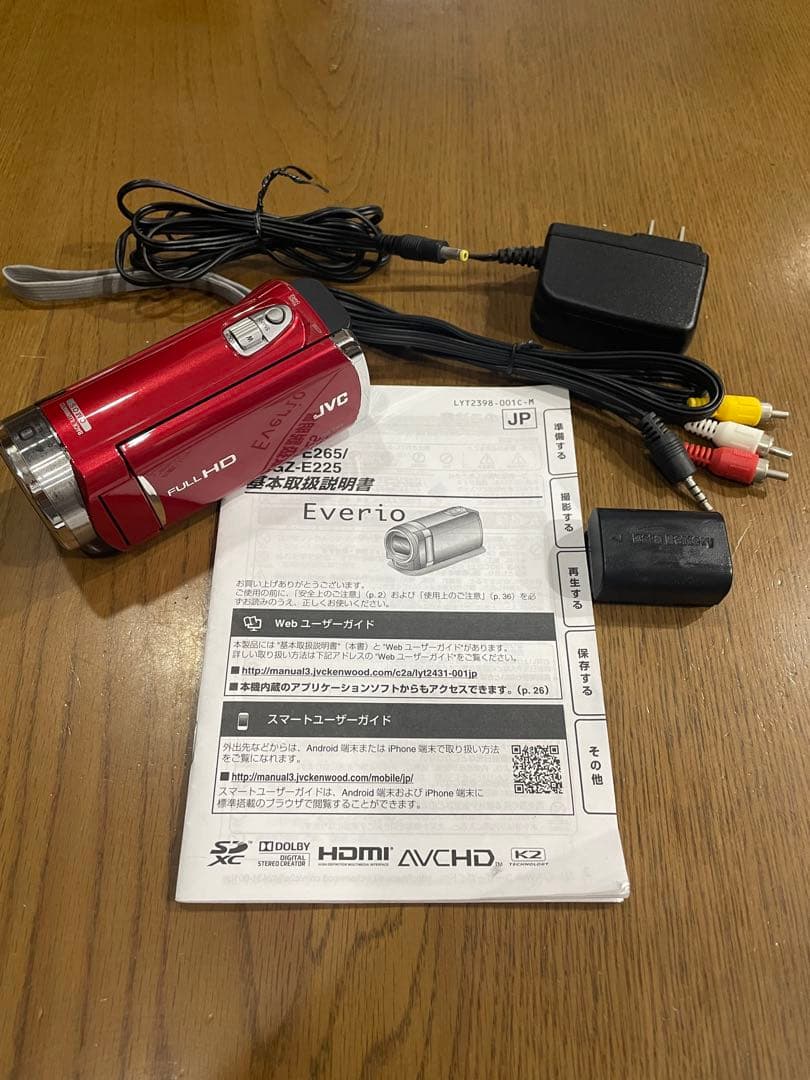 JVC Everio GZ-E225-R レッド　エブリオ
