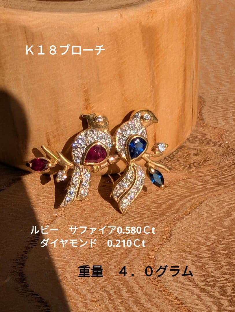 Ｋ１８ 鳥さんブローチ