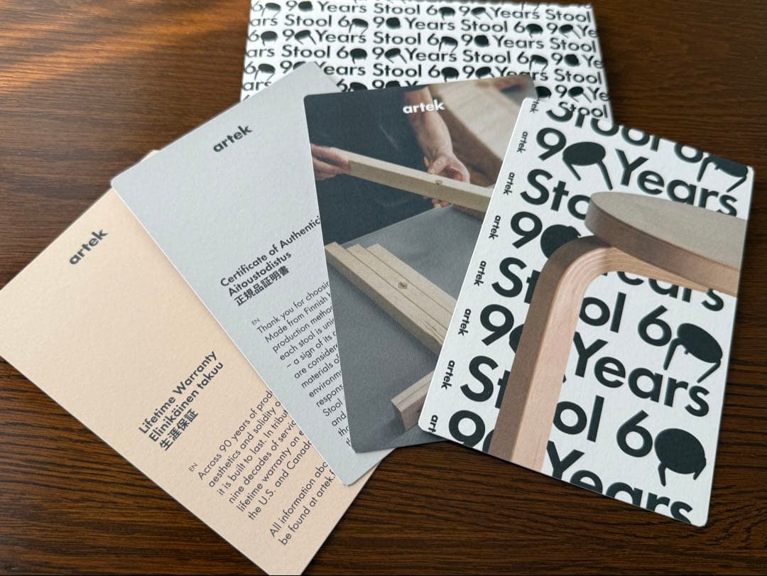 【美品】artek スツール 60（90周年記念 ヴィッリ）