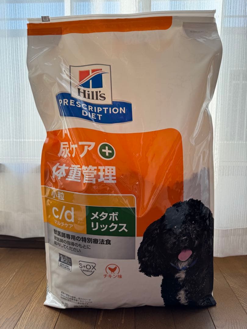 ヒルズc/dマルチケア＋メタボリックス＋体重管理ドライ小粒7.5kg