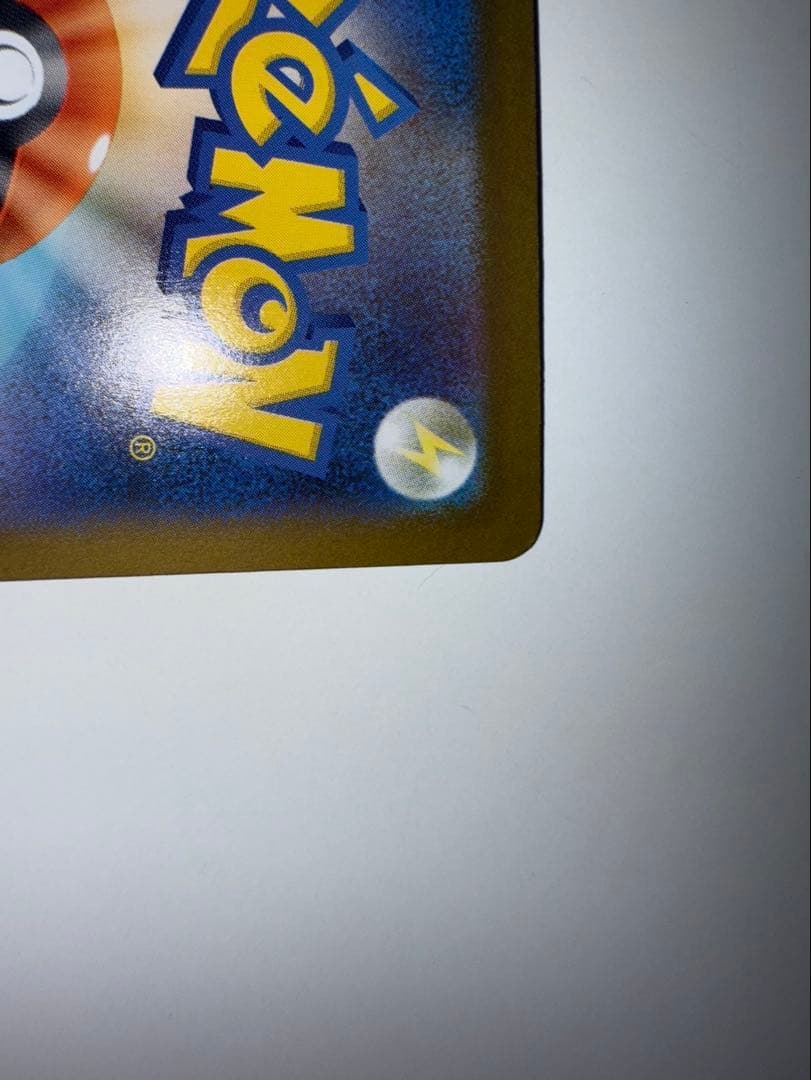 まりもさん　専用　インフェルノex メガリザードンX ex 開封美品