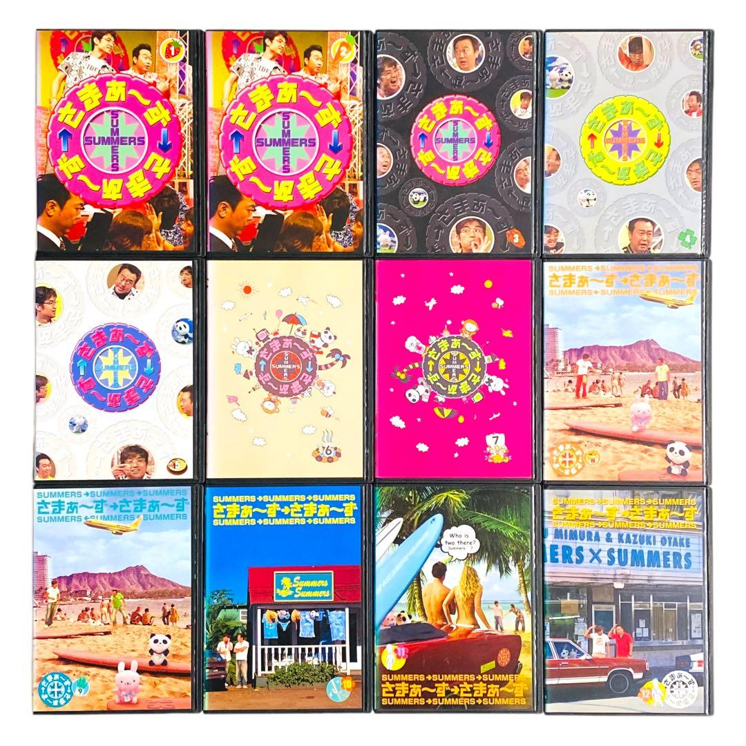DVD 「さまぁ〜ず×さまぁ〜ず」 vol.1〜47 全47巻 全巻セット