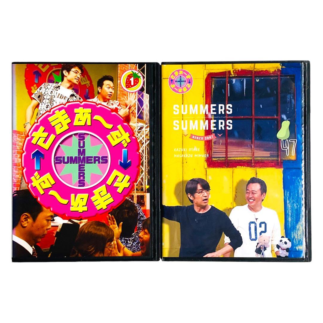 DVD 「さまぁ〜ず×さまぁ〜ず」 vol.1〜47 全47巻 全巻セット