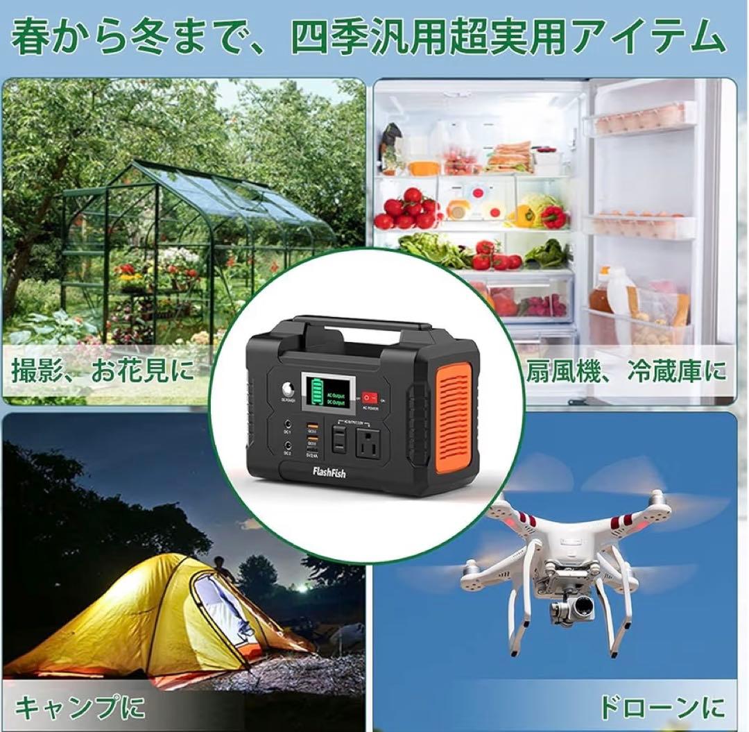 FlashFish ポータブル電源 大容量 発電機 40800mAh/151Wh
