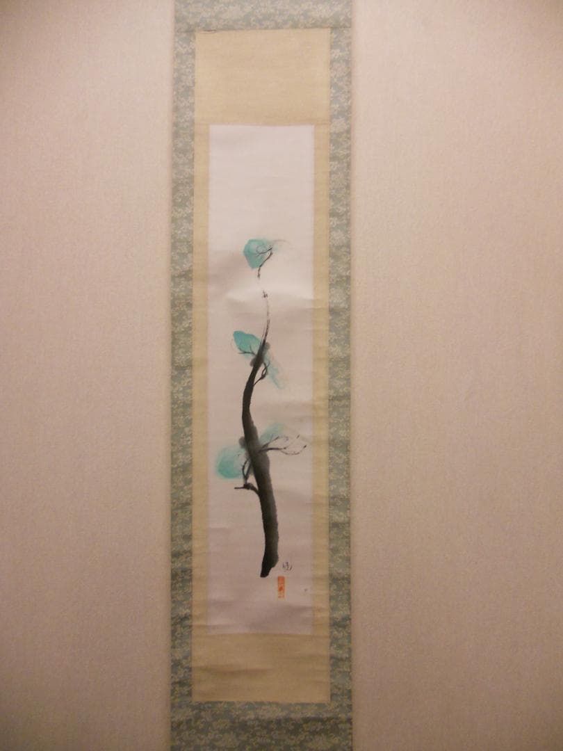 掛け軸 普門暁 『 松領 』 紙本 希少 未来派 前衛美術 掛軸 美品 です。