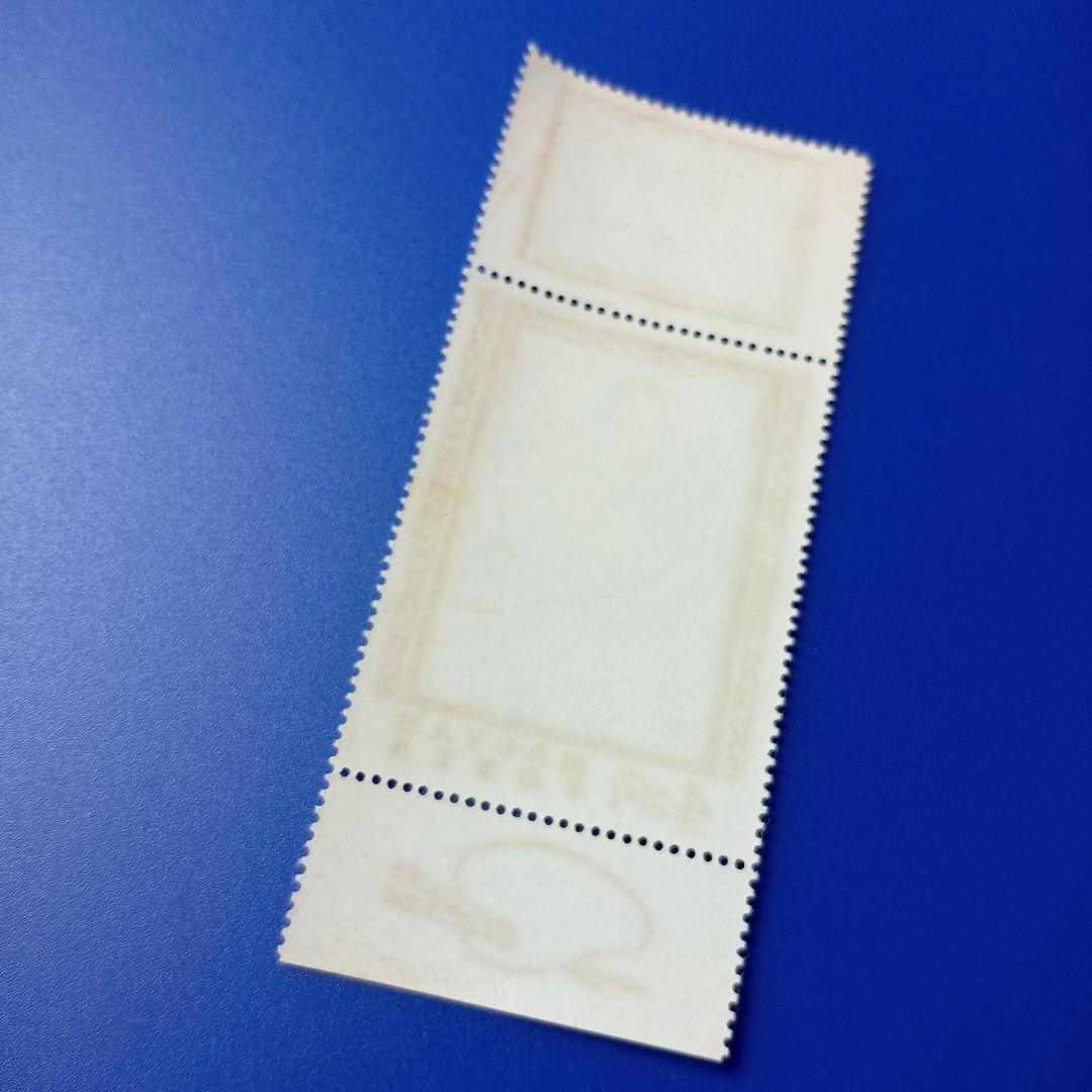 売約8958 外国切手 ハンガリー 1974年 モナリザ アジア巡回記念タブ付き