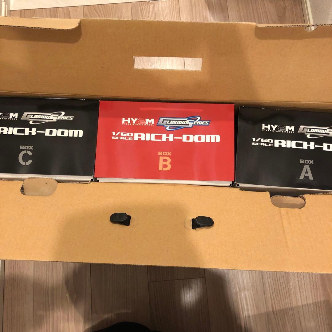 HY2M 1/60 RICK-DOM MS-09RS ガンダム バンダイ