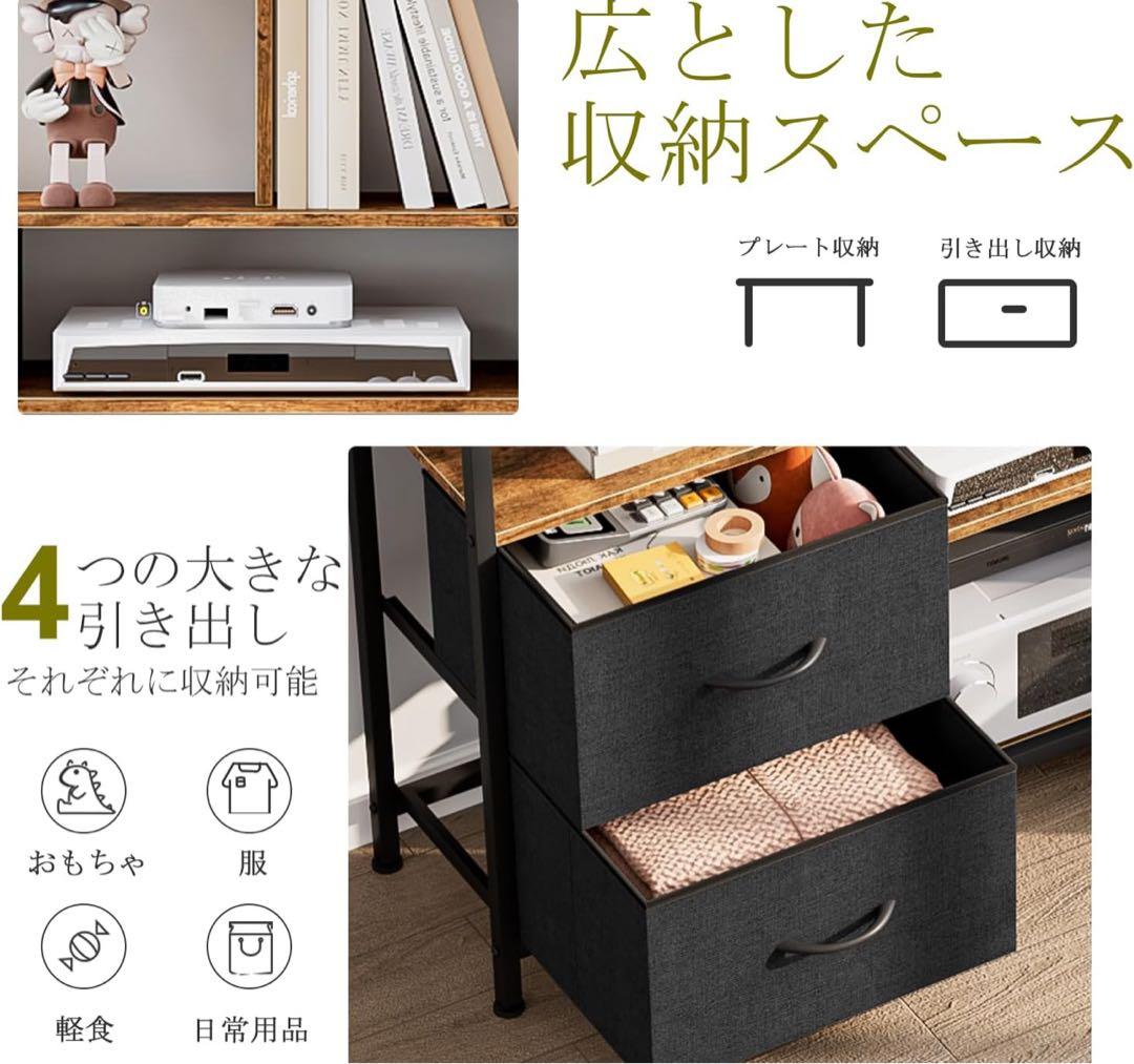 テレビ台 ハイタイプ 幅120cm 収納棚付き テレビボード 引き出し付き